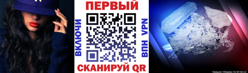 ссылка на мегу ссылка Соликамск АМФЕТАМИН 98%
