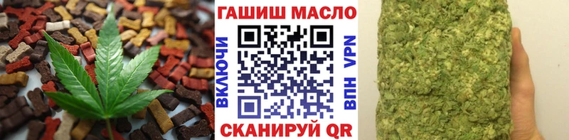 Еда ТГК конопля  Соликамск 