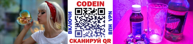 hydra как войти  Соликамск  Кодеин напиток Lean (лин)  как найти закладки 