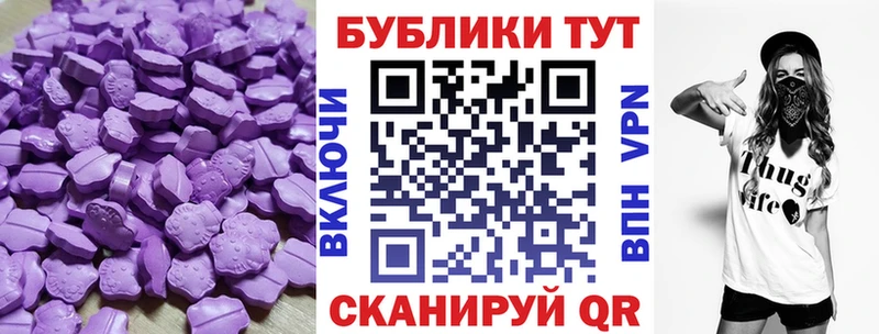где купить наркоту  Соликамск  Ecstasy MDMA 