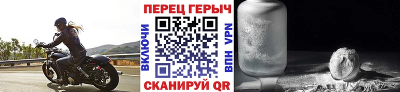 ГЕРОИН гречка  площадка формула  Соликамск  OMG как войти 