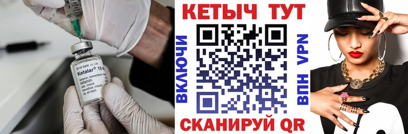 купить наркотики цена  Соликамск  KRAKEN tor  Кетамин ketamine 