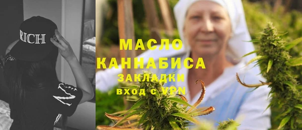 MDMA Premium VHQ Абинск