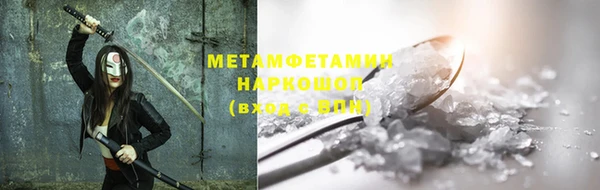MDMA Premium VHQ Абинск