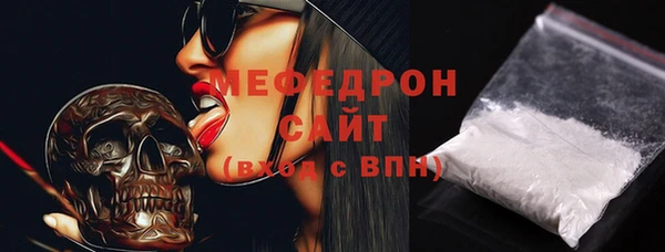 меф VHQ Новокубанск