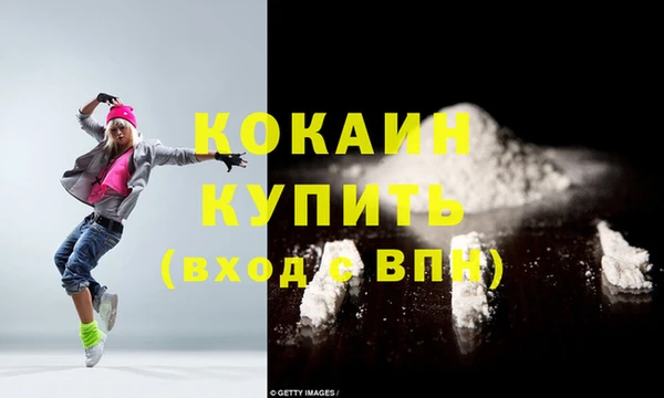 jwh Абдулино