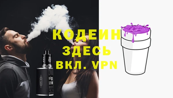 амфетамин Алексеевка