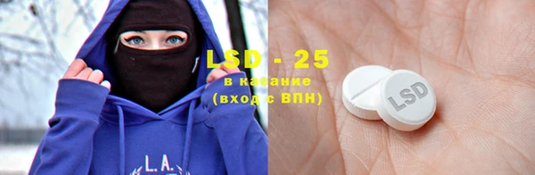MDMA Premium VHQ Абинск