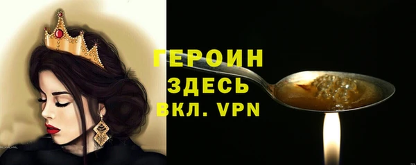герыч Алексин