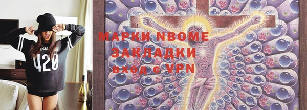 MDMA Premium VHQ Абинск