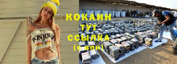 jwh Абдулино