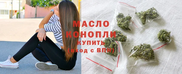 стафф Новозыбков