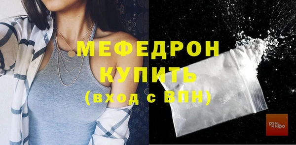 MDMA Premium VHQ Абинск