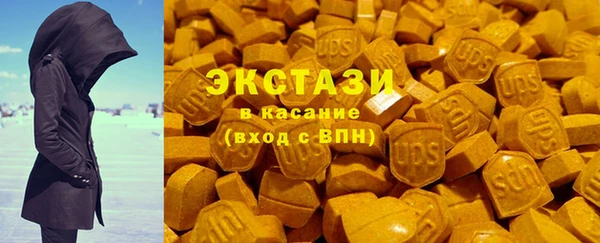 MDMA Premium VHQ Абинск