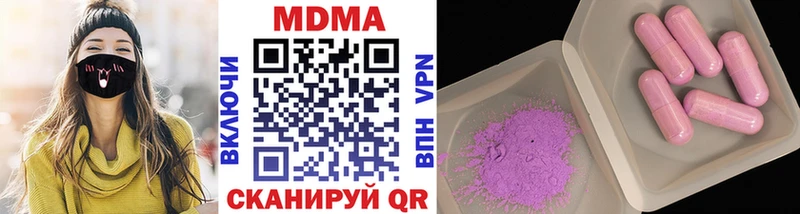 MDMA crystal  Соликамск 