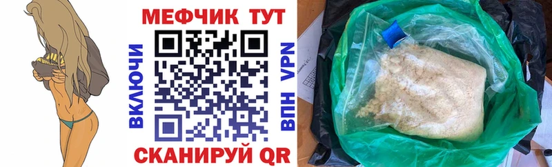 Меф мука Соликамск