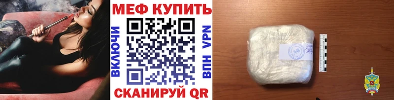 МЯУ-МЯУ мяу мяу  blacksprut ссылка  Соликамск 