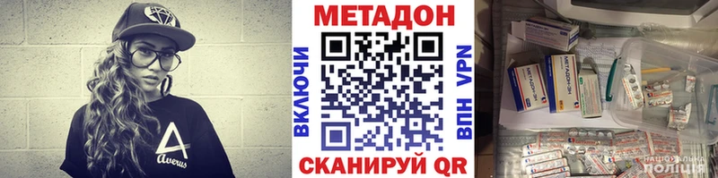 МЕТАДОН VHQ  MEGA tor  Соликамск 