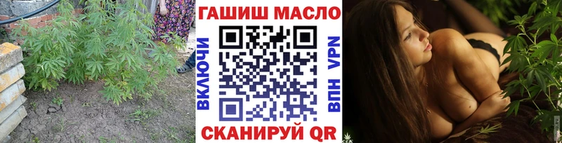 ТГК вейп  купить наркотик  Соликамск 